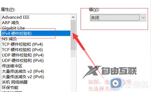 win10系统网络感叹号怎么解决_win10网络出现感叹号的解决教程