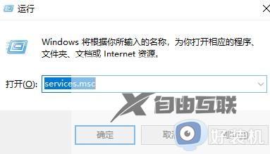 win11 xbox无法安装到磁盘怎么回事_win11系统xbox无法安装到磁盘的解决教程