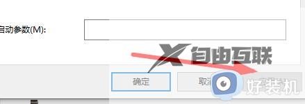 win11 xbox无法安装到磁盘怎么回事_win11系统xbox无法安装到磁盘的解决教程