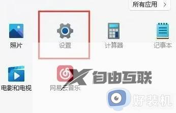 如何把win11任务栏放到侧面左边_win11任务栏放到侧面左边的设置教程