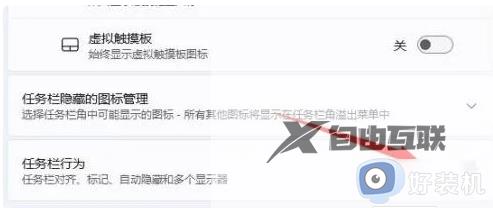 如何把win11任务栏放到侧面左边_win11任务栏放到侧面左边的设置教程