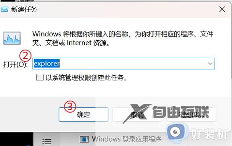 win11输入法bug不显示字符怎么办_win11输入法bug不显示字符的修复方法