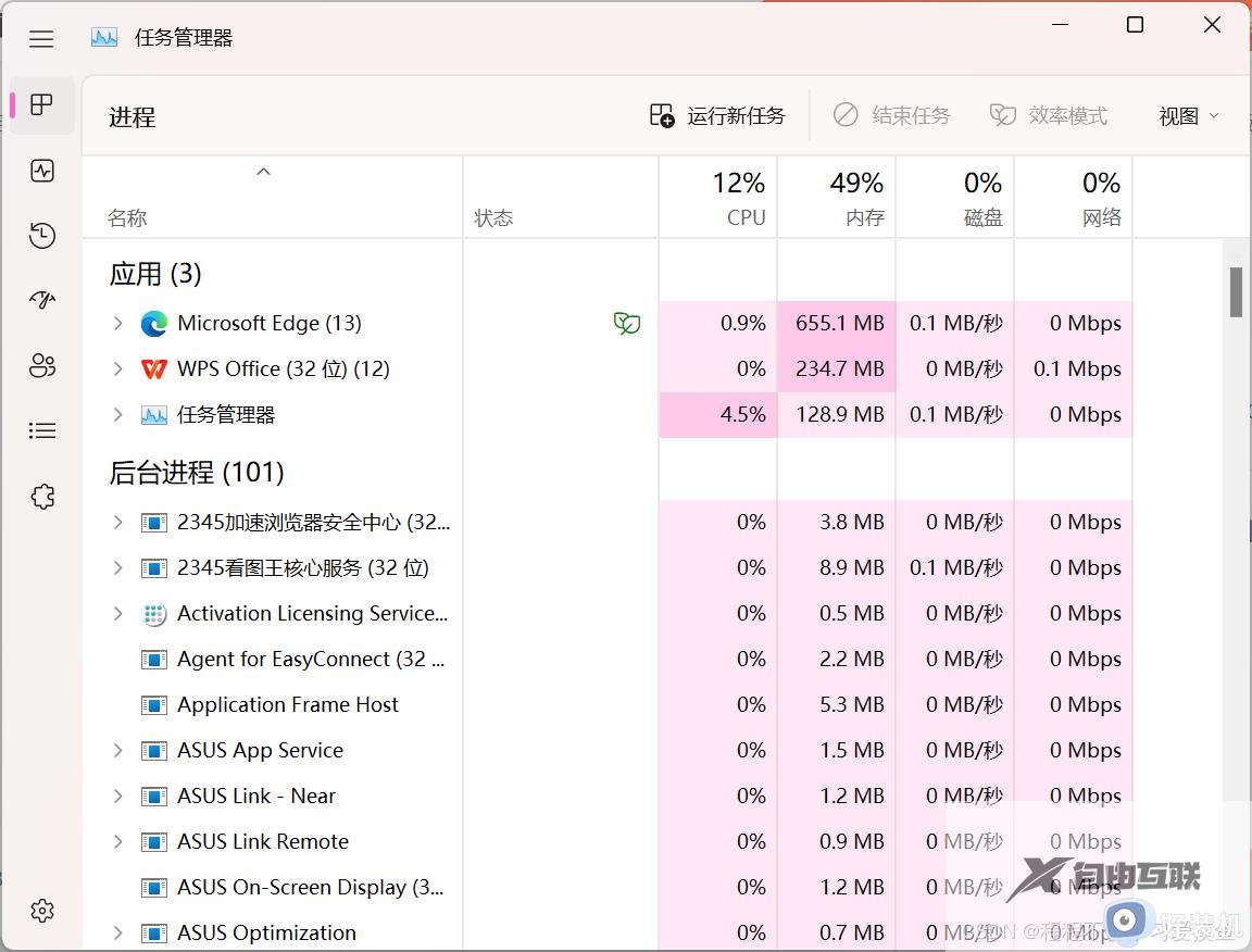 win11输入法bug不显示字符怎么办_win11输入法bug不显示字符的修复方法