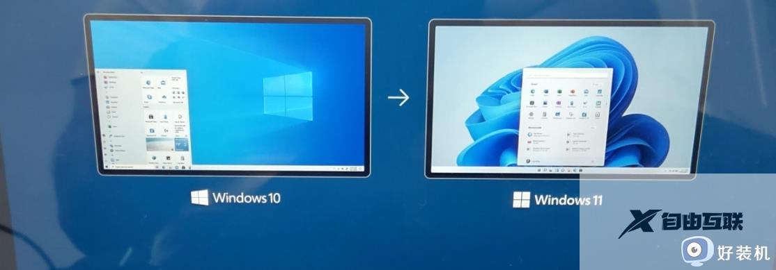 win10与win11哪个好_对比win10与win11系统的区别