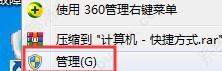 win7无法安装打印机0x000000c1什么原因_win7无法安装打印机0x000000c1修复方法