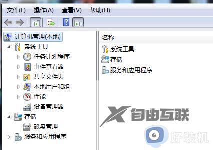 win7无法安装打印机0x000000c1什么原因_win7无法安装打印机0x000000c1修复方法