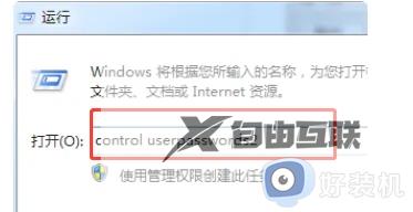 win7为什么一直卡在启动修复f8进不去_win7一直卡在启动修复f8进不去的解决方法