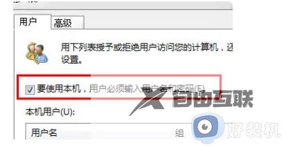 win7为什么一直卡在启动修复f8进不去_win7一直卡在启动修复f8进不去的解决方法