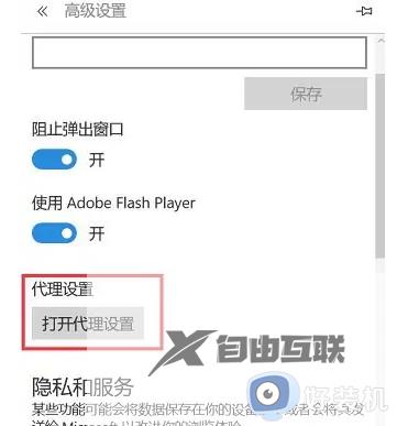 win11网页打不开但是有网什么原因_win11网页打不开但是有网原因和解决方法