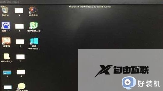 win10atikmdagsys蓝屏怎么回事_win10出现atikmdagsys蓝屏的解决方法