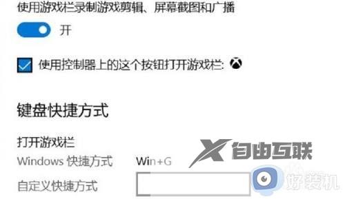 win11自带的屏幕录制在哪_win11系统怎么录制屏幕