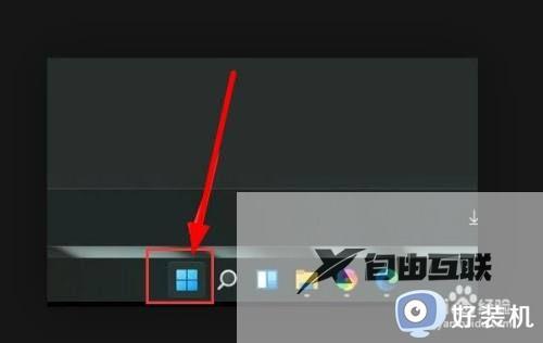 windows11如何关闭小组件_windows11小组件怎么禁用