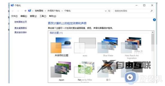 win10cdr在菜单栏字体是白色怎么回事_win10cdr在菜单栏字体是白色原因和解决方法