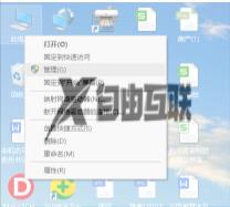 ctrl加win加d为什么会切屏_ctrl加win加d会切屏的原因和解决方法