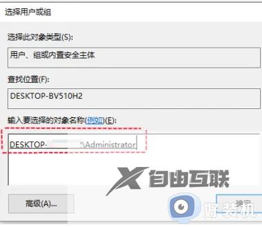 c盘和d盘都有windowsapps怎么删除_快速删除c盘和d盘windowsapps文件夹的方法