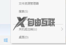 win10右下角版本怎么去掉_win10右下角文字怎么消除