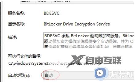 移动硬盘bitlocker加密后无法打开怎么办_bitlocker加密后移动硬盘无法打开如何处理