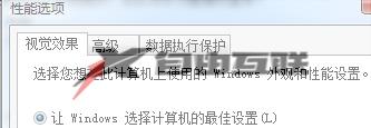 win7更改驱动器号出现参数错误怎么回事_win7修改驱动器号提示参数错误如何解决