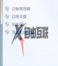 win7更改驱动器号出现参数错误怎么回事_win7修改驱动器号提示参数错误如何解决