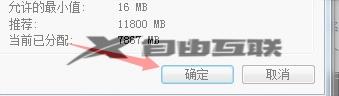 win7更改驱动器号出现参数错误怎么回事_win7修改驱动器号提示参数错误如何解决