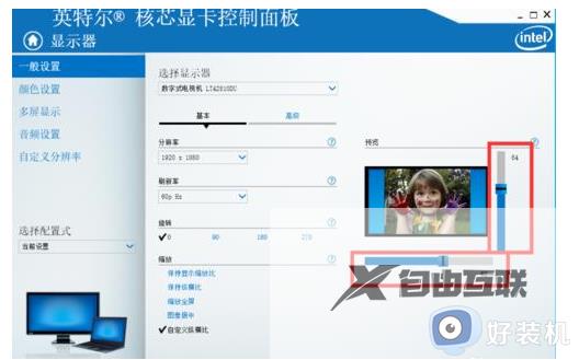 win10电脑连接hdmi屏幕溢出什么原因_win10电脑连接hdmi屏幕溢出的解决方法