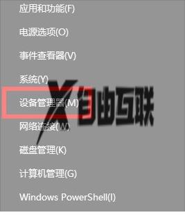 win10遇到问题需要重新启动怎么解决_win10遇到问题需要重新启动两种解决方法