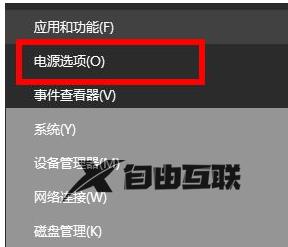 win10遇到问题需要重新启动怎么解决_win10遇到问题需要重新启动两种解决方法