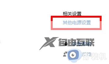 win10遇到问题需要重新启动怎么解决_win10遇到问题需要重新启动两种解决方法