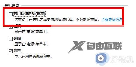 win10遇到问题需要重新启动怎么解决_win10遇到问题需要重新启动两种解决方法