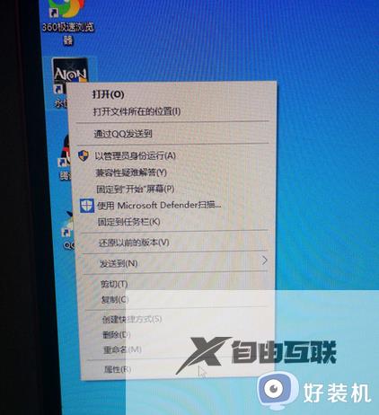 永恒之塔闪退win10系统怎么办_win10系统玩永恒之塔老是闪退如何解决