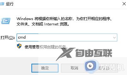 win11家庭版怎样启用guest账户_win11家庭版启用guest账户的方法