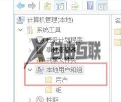 win11家庭版怎样启用guest账户_win11家庭版启用guest账户的方法