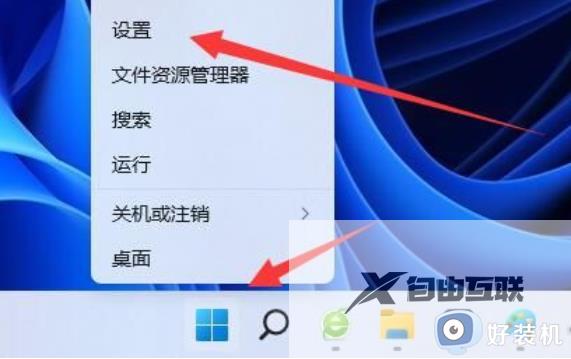 win11睡眠后黑屏无法唤醒怎么回事_win11睡眠之后黑屏无法唤醒如何解决