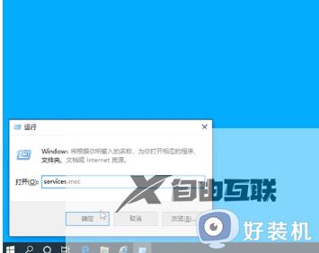 win10移动热点自动关闭怎么回事_win10电脑怎么设置热点不自动关闭