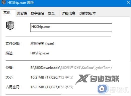 win10热血无赖开始游戏闪退为什么_win10玩热血无赖会闪退如何解决