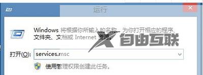 win10热血无赖开始游戏闪退为什么_win10玩热血无赖会闪退如何解决