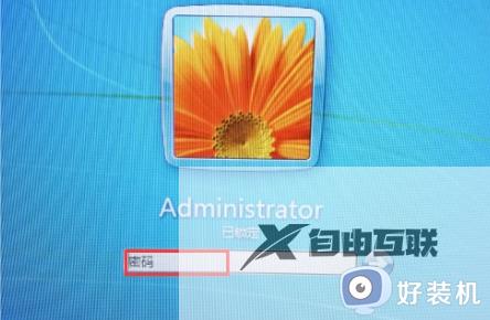 windows+l是什么快捷键_详解windows+l快捷键的使用方法