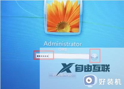 windows+l是什么快捷键_详解windows+l快捷键的使用方法