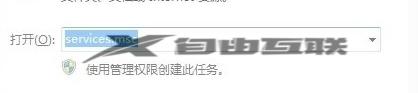 win10windows installer一直显示安装怎么回事_win10windows installer一直显示安装三种解决方法