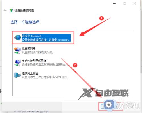 新安装的win10没有无线网络连接怎么解决