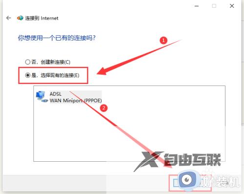 新安装的win10没有无线网络连接怎么解决