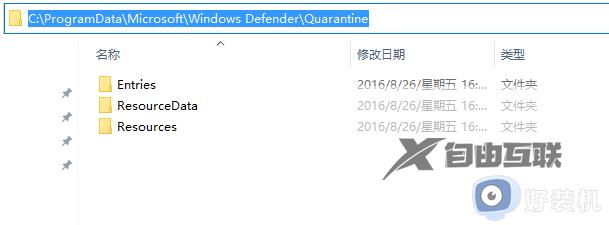 win10被隔离的文件在哪_win10被隔离的威胁在什么地方