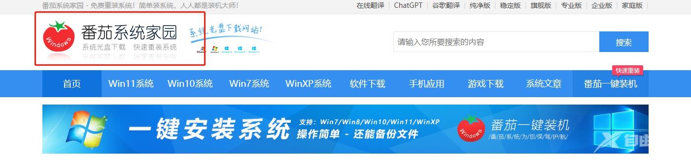 win10下载有什么推荐 win10下载排行榜