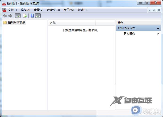 win7安装edge无法连接网络怎么办_win7安装edge时提示无法连接到因特网如何处理