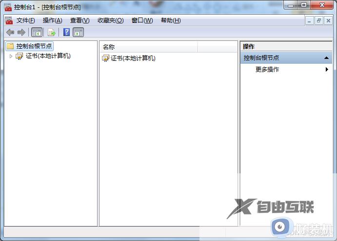 win7安装edge无法连接网络怎么办_win7安装edge时提示无法连接到因特网如何处理