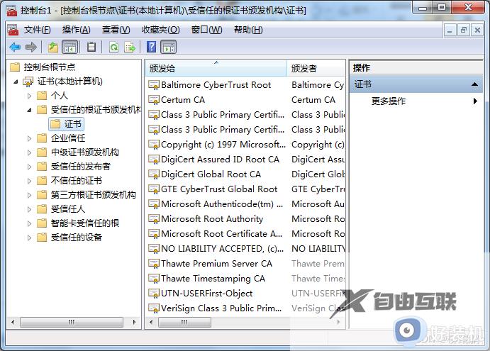 win7安装edge无法连接网络怎么办_win7安装edge时提示无法连接到因特网如何处理