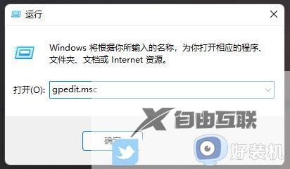 win11自动更换壁纸怎么关闭_win11桌面壁纸自动切换处理方法