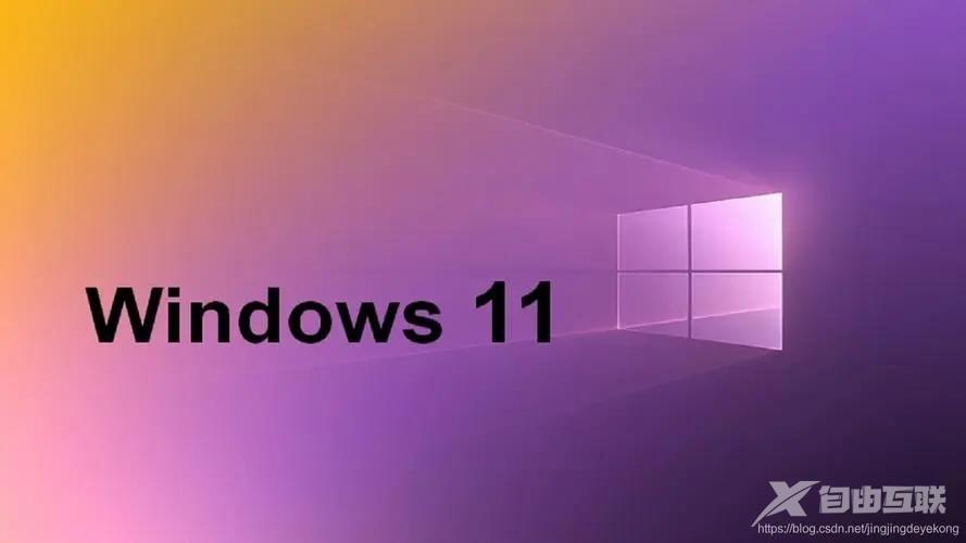 win11如何开启3d加速 Win11开启3d游戏加速方法