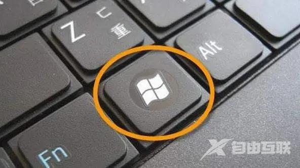 win11的win键被锁怎么解锁 Win11win键被锁的解决方法