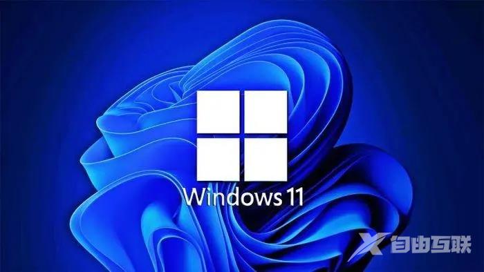 Win11如何还原到某个时间点 Win11系统还原到某个时间点操作方法